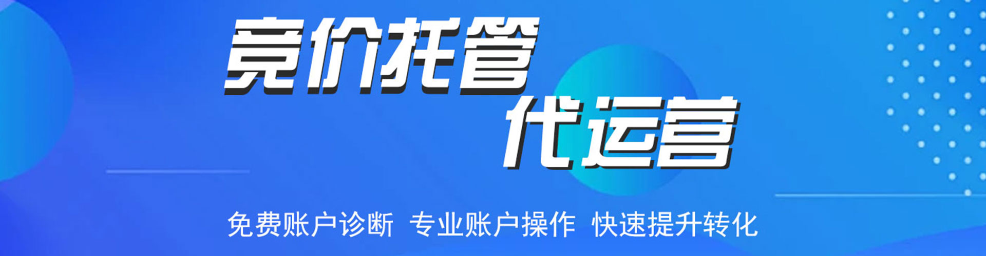 松溪信息流怎么做