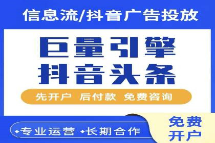 百度竞价推广托管实战案例解析