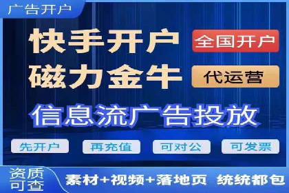 360信息流广告：中小企业营销成功案例